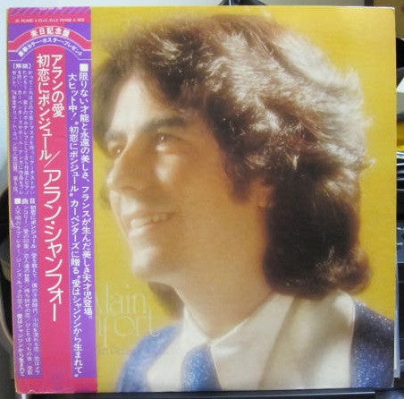 Release: Je Pense A Elle, Elle Pense A Moi... / L'amour En France...-Vinyl-Japan-1973-ECPM-79-6614075