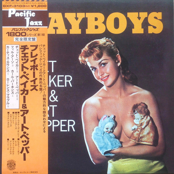 Master Release: Playboys by The Chet Baker-Art Pepper Sextet