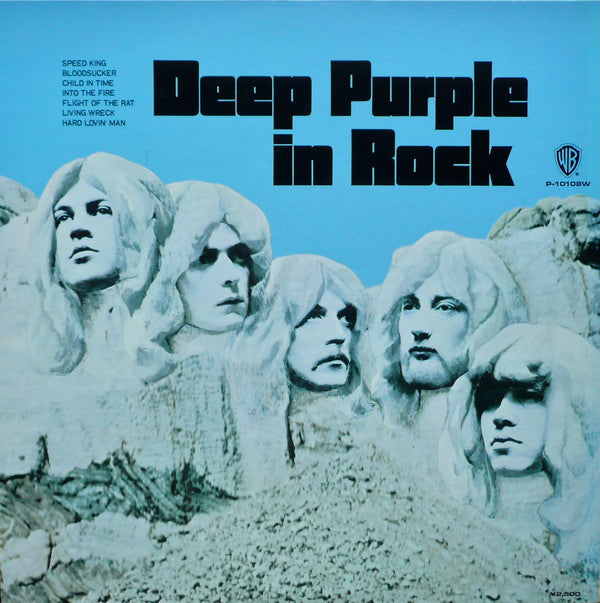 Master Release: Deep Purple In Rock by Deep Purple