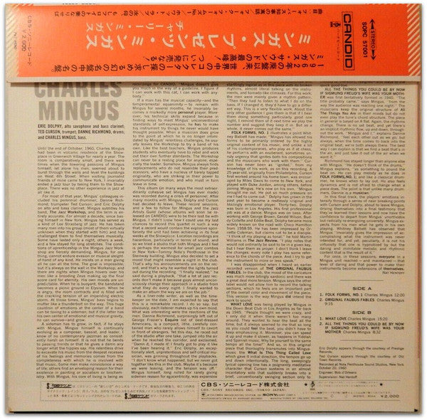 Presents Charles Mingus
