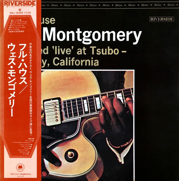 Master Release: Full House by Wes Montgomery