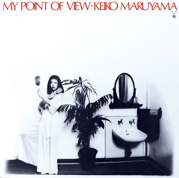 Master Release: My Point Of View by Keiko Maruyama