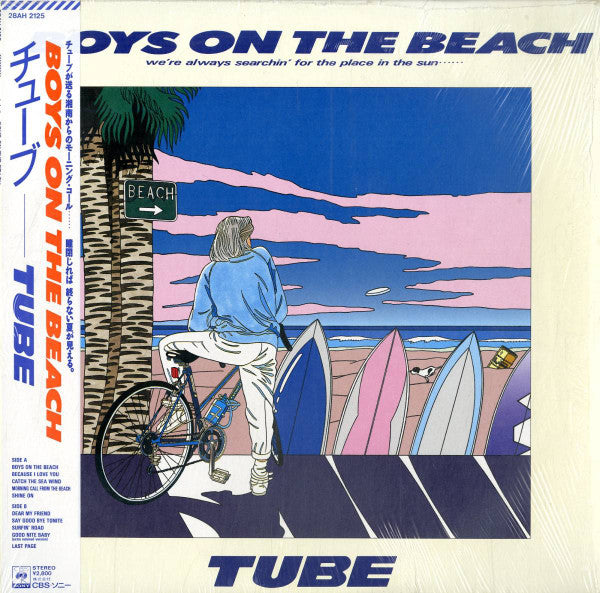 Master Release: Boys On The Beach by TUBE (6)