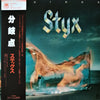 Styx - Equinox (Vinyl, LP, Album, Reissue)
