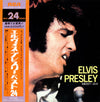 Elvis Presley - Best - 24 (2xVinyl, LP, Compilation) Good Plus (G+) / Good (G)