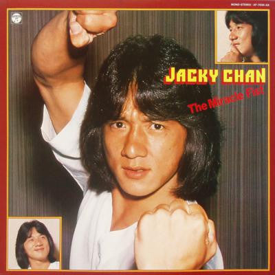 ジャッキー・チェンの魅力 = The Miracle Fist