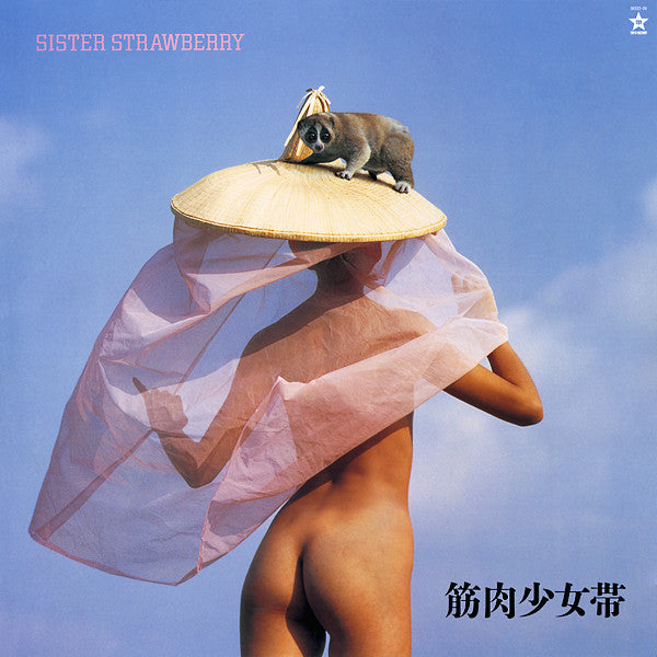 Release: Sister Strawberry-Vinyl-Japan-1988-30322-20, 30322-20-7746318