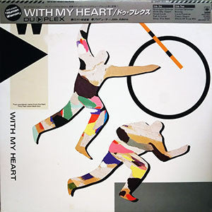 Master Release: With My Heart by Du-plex
