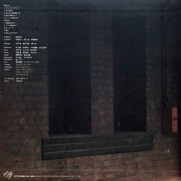 No Smoking = ノー・スモーキング
