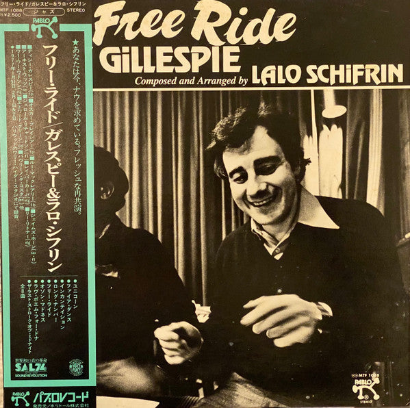 Release: Free Ride-Vinyl-Japan-1981-MTF 1088-7775646
