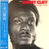 Jimmy Cliff - I Am The Living (Vinyl, LP, Album) Very Good Plus (VG+) / Very Good (VG)