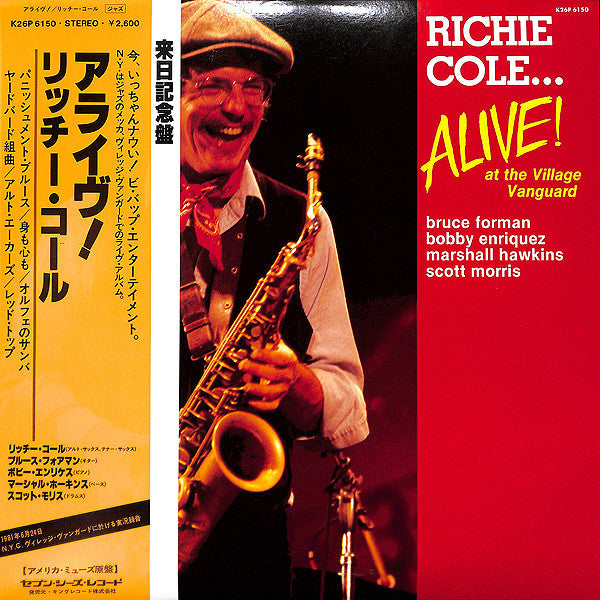 Release: Alive! At The Village Vanguard-Vinyl-Japan-1982-K26P 6150-7140336