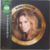 Barbra Streisand - Grand Prix 20 (Vinyl, LP, Compilation)