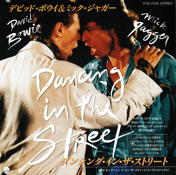Release: Dancing In The Street-Vinyl-Japan-1985-EYS-17576-9772108