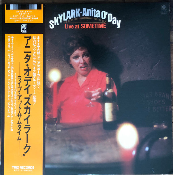 Master Release: Skylark – Live At Sometime by Anita O'Day