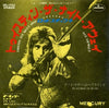 Rod Stewart - Twistin' The Night Away (Vinyl, 7