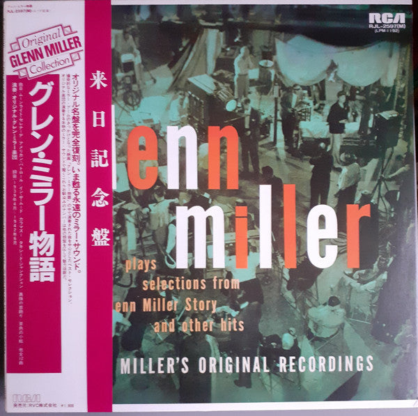 Master Release: Glenn Miller Plays Selections From "The Glenn Miller Story" And Other Hits by Glenn Miller And His Orchestra