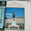 Wolfgang Amadeus Mozart - Divertimento No 17 In D Major, K334 (Vinyl, LP, Album, Reissue) Near Mint (NM or M-) / Very Good Plus (VG+)