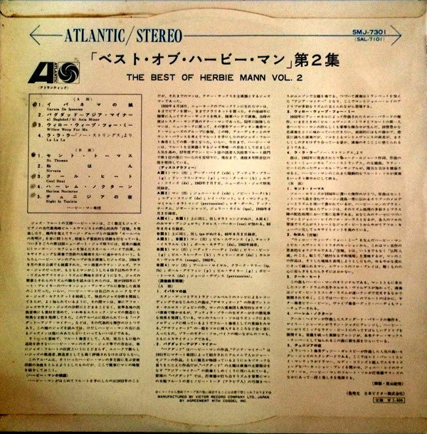 The Best Of Herbie Mann Vol. 2