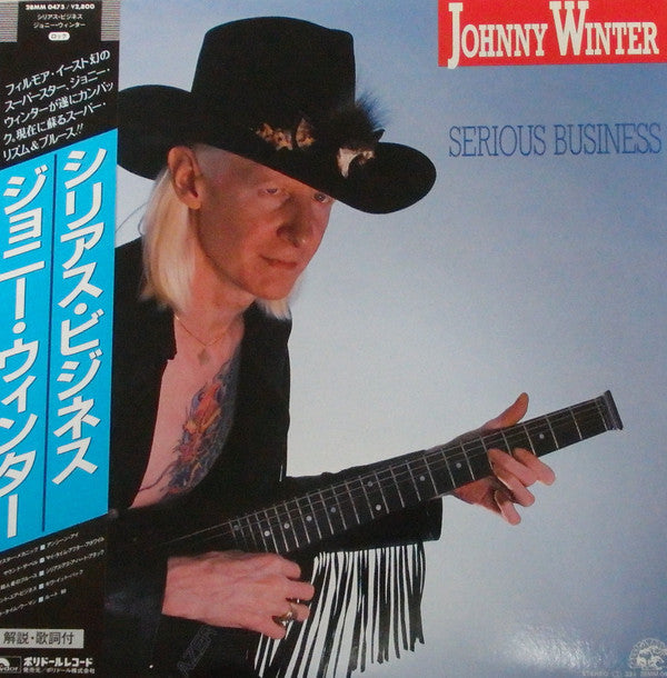Release: Serious Business-Vinyl-Japan-1985-28MM 0475-8400766