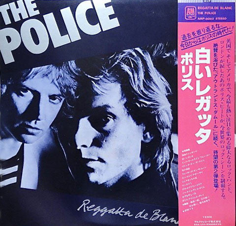 Release: Reggatta De Blanc-Vinyl-Japan-1979-AMP-6065, SP-4792-3502133