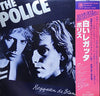 The Police - Reggatta De Blanc (Vinyl, LP, Album, Stereo)