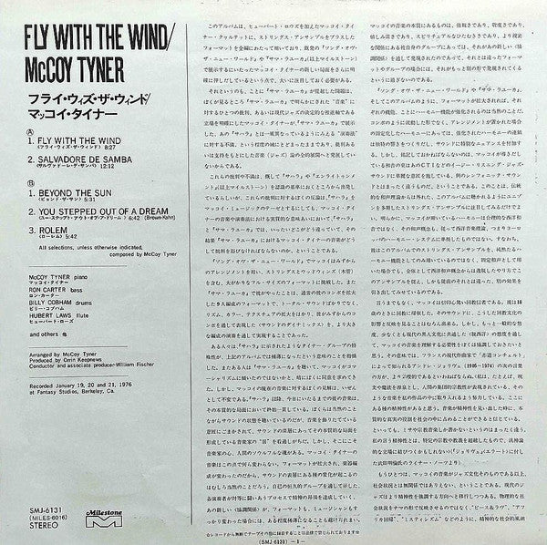 Fly With The Wind