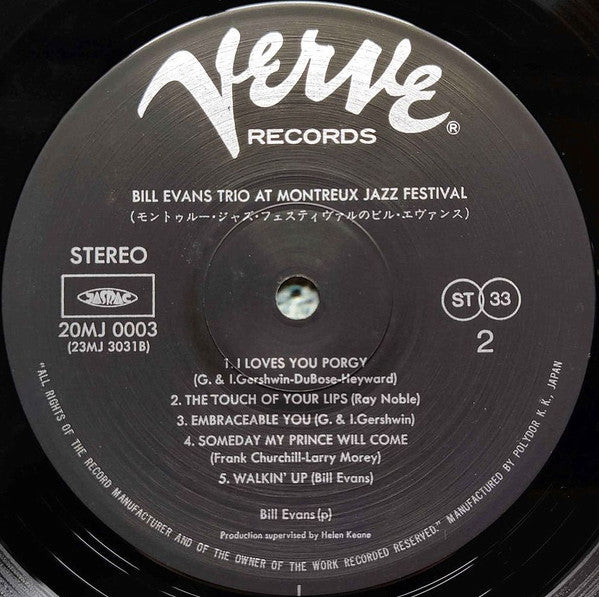 At The Montreux Jazz Festival