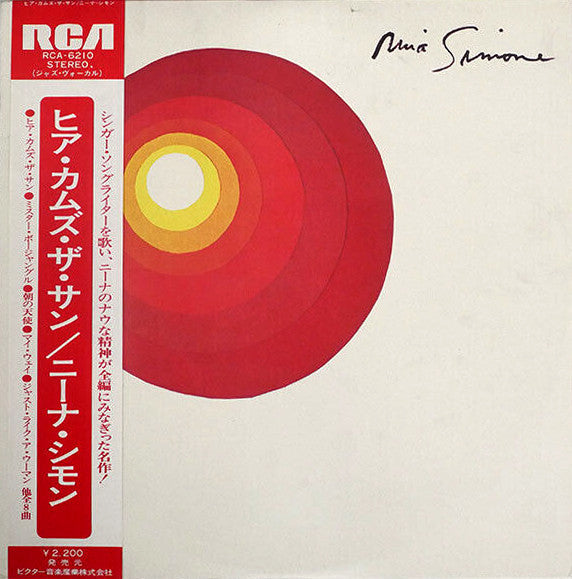Release: Here Comes The Sun-Vinyl-Japan-1974-RCA-6210-7144078