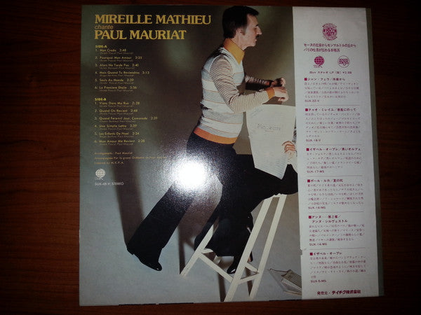 Mireille Mathieu Chante Paul Mauriat