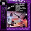 Milt Jackson - Night Mist (Vinyl, LP, Album) Very Good Plus (VG+) / Very Good (VG)