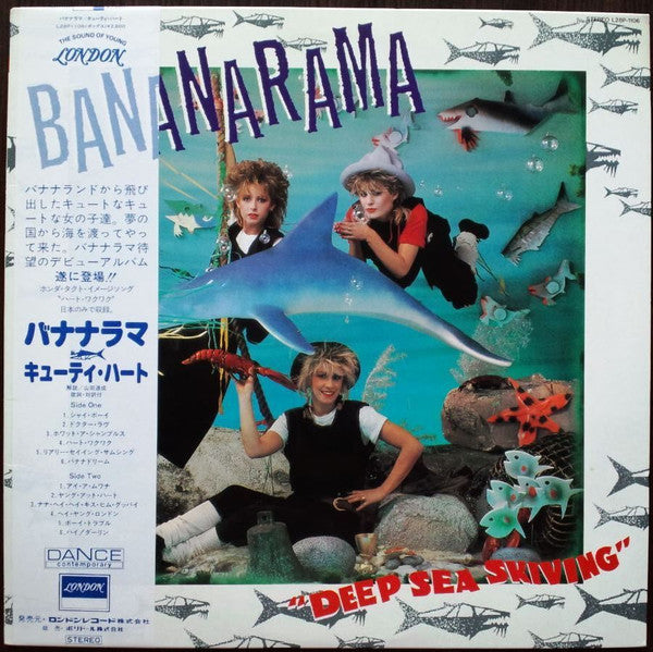 Master Release: Deep Sea Skiving by Bananarama