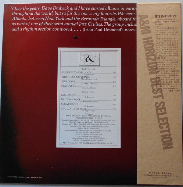 Release: 1975: The Duets-Vinyl-Japan-1979-HOJ-2006, HOJ-2006-9579416