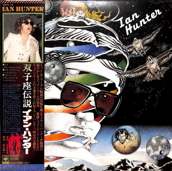 Release: Ian Hunter-Vinyl-Japan-1975-SOPO-70-7661547
