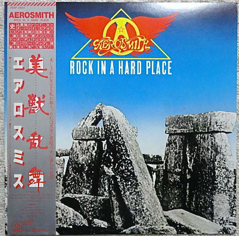 Release: Rock In A Hard Place-Vinyl-Japan-1982-25AP 2407-1471565