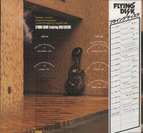 Master Release: String Band Featuring Isao Suzuki by String Band
