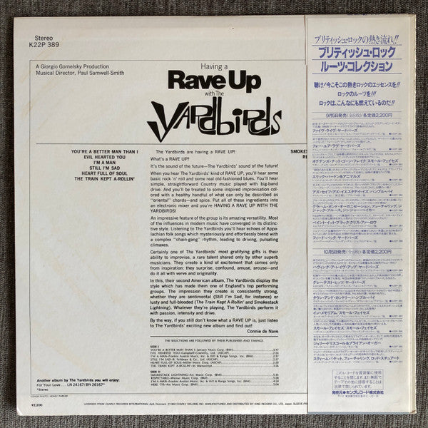 Release: Having A Rave Up With The Yardbirds-Vinyl-Japan-1983-K22P 389, K22P 389-5353788