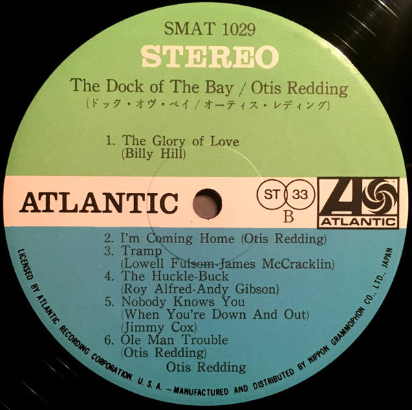 The Dock Of The Bay