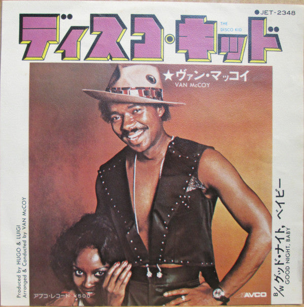 The Disco Kid