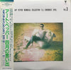 Art Pepper - I'll Remember April (Vinyl, LP, Album, Stereo) Very Good (VG) / Very Good (VG)