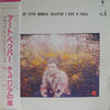 Art Pepper - A Night In Tunisia (Vinyl, LP, Album, Stereo) Near Mint (NM or M-) / Very Good Plus (VG+)