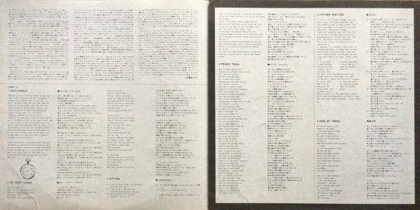 Saturnight (Cat Stevens Live In Tokyo) = サタナイト/キャット・スティーヴンス《ライヴ・イン・ジャパン》