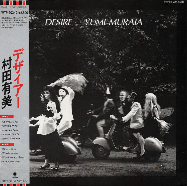 Release: Desire-Vinyl-Japan-1985-WTP-90342-3332011