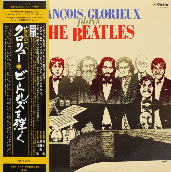 Release: François Glorieux Plays The Beatles-Vinyl-Japan-1977-VIC 2076-3706539
