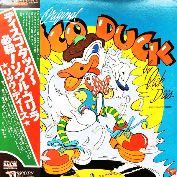 Master Release: The Original Disco Duck by Rick Dees & His Cast Of Idiots