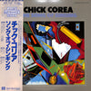 Chick Corea - The Song Of Singing (Vinyl, LP, Album) Very Good Plus (VG+) / Very Good Plus (VG+)