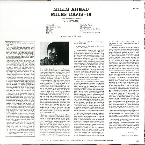 Release: Miles Ahead-Vinyl-Japan-1981-18AP 2053-3627309