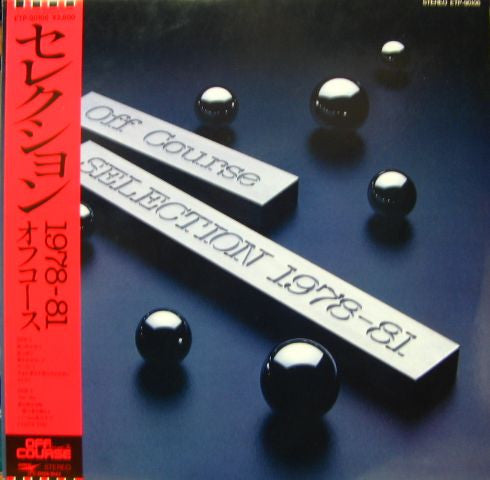 Selection 1978-81 = セレクション1978-81