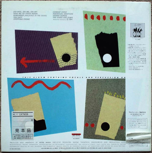 Release: Seamless-Vinyl-Japan-1985-ALI-28003, ALI-28003-4827579