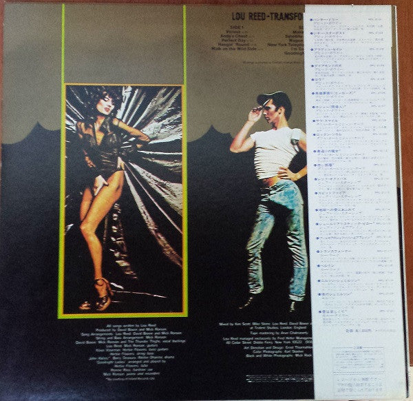 Release: Transformer-Vinyl-Japan-1982-RPL-2117, AYL1-3806-3094356